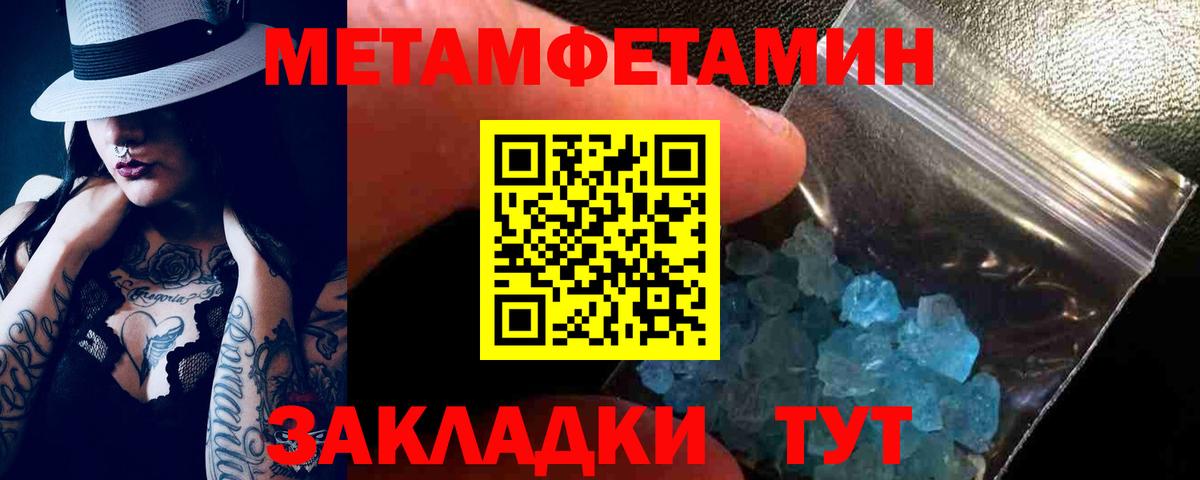 Амфетамин 98%  Амфетамин  Усинск  Вход с VPN 