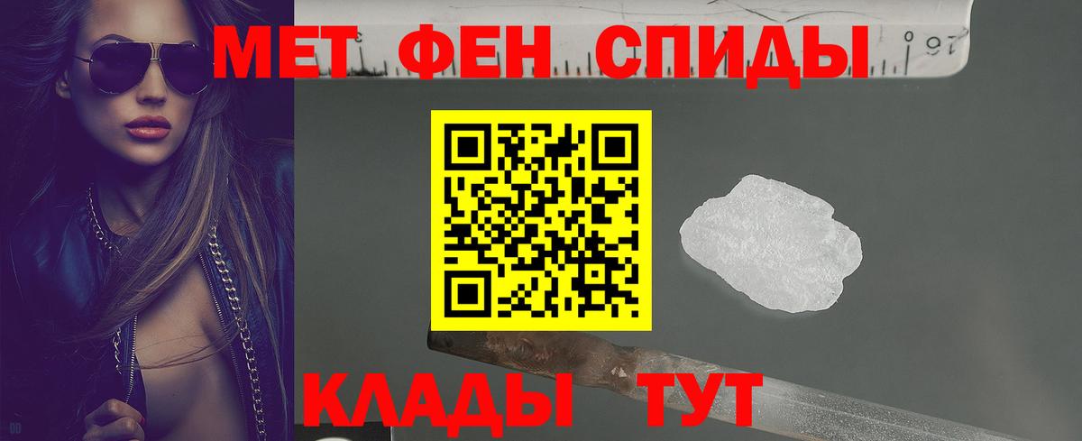 АМФ 97% Усинск