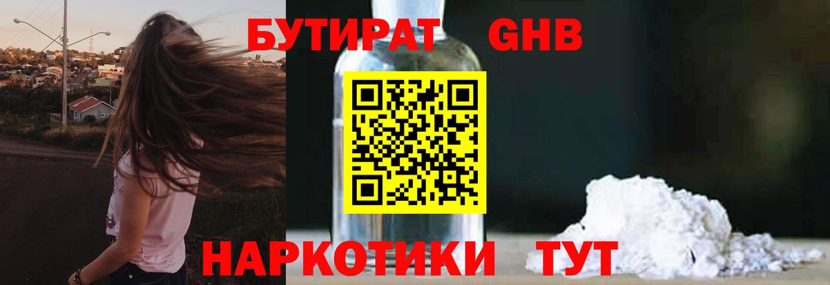 ЭКСТАЗИ  Вход с VPN  Бошки Шишки  Кокаин  НБОМе  Усинск  ГАШИШ  Лсд 25  Купить наркотик  МЕФ  