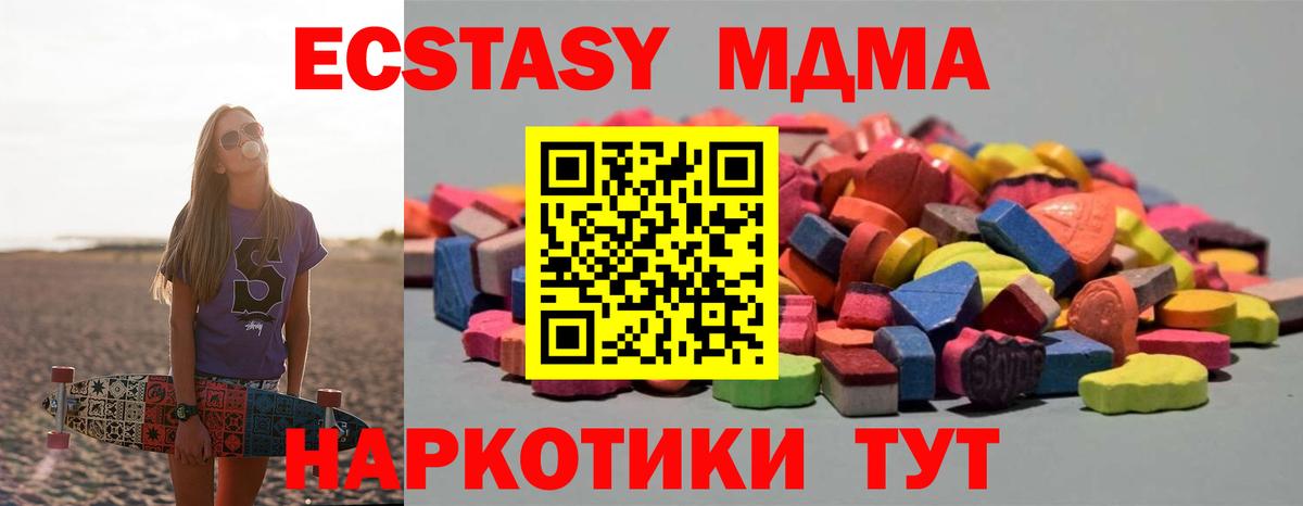 Усинск  Ecstasy louis Vuitton  Вход с VPN 