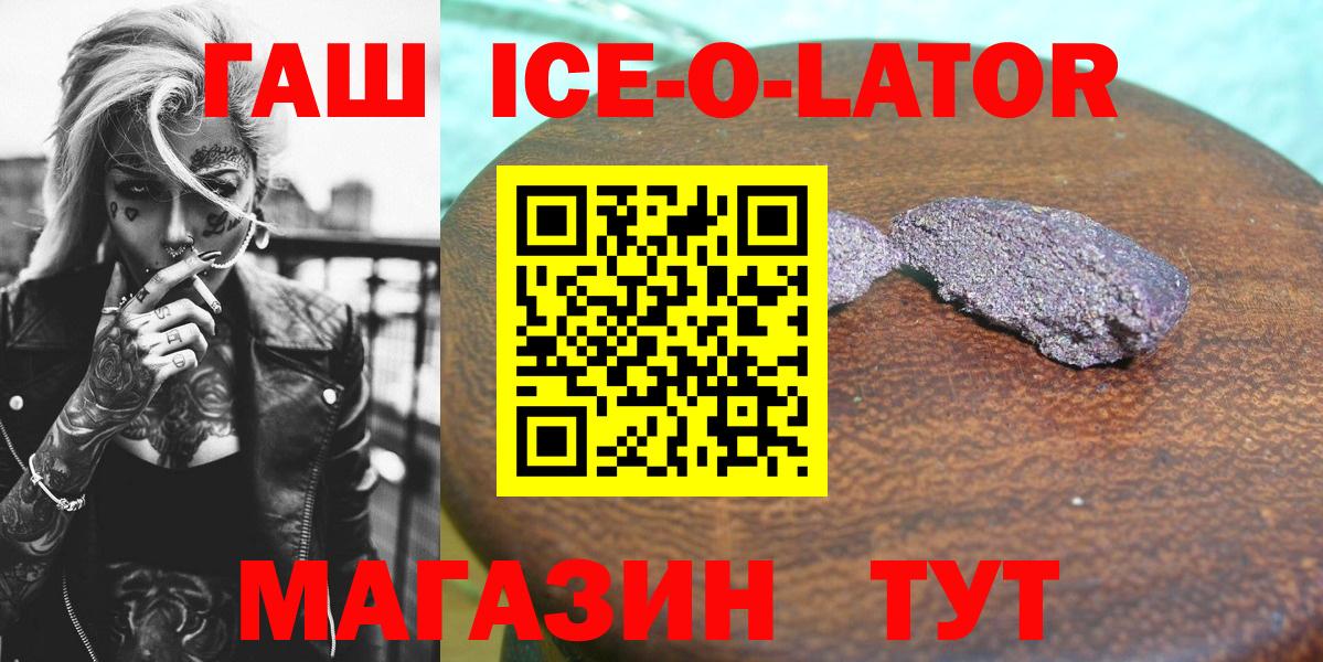 Усинск  ГАШИШ индика сатива  Вход с VPN 