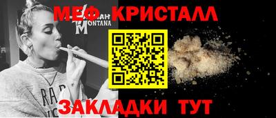 марихуана Кинель