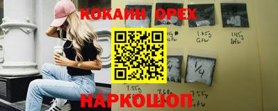 марихуана Кинель