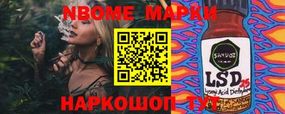 марихуана Кинель