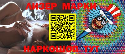 марихуана Кинель