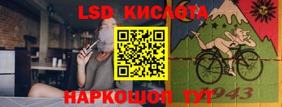 марихуана Кинель