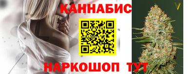марихуана Кинель