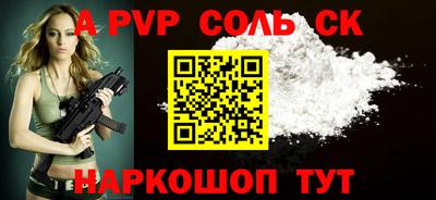 гашик Кингисепп