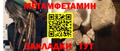 гашик Кингисепп