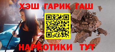 марихуана Кинель