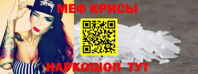 гашик Кингисепп