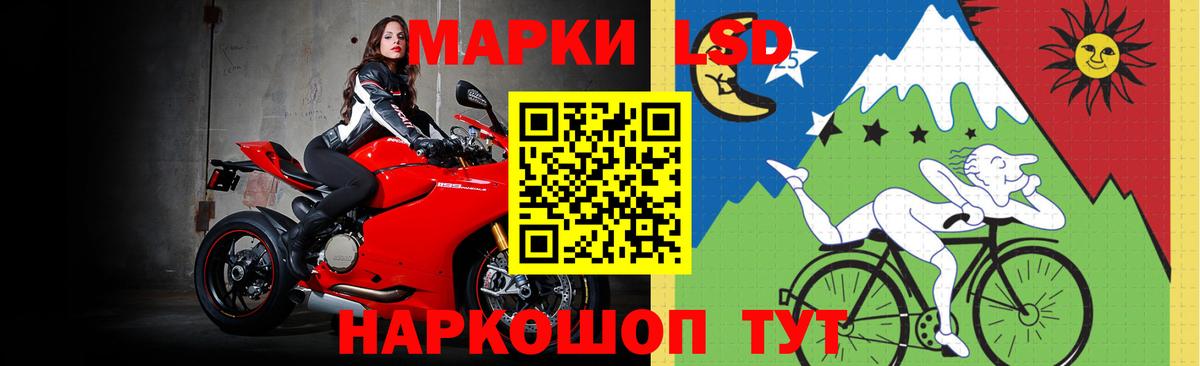 ЛСД экстази кислота Усинск