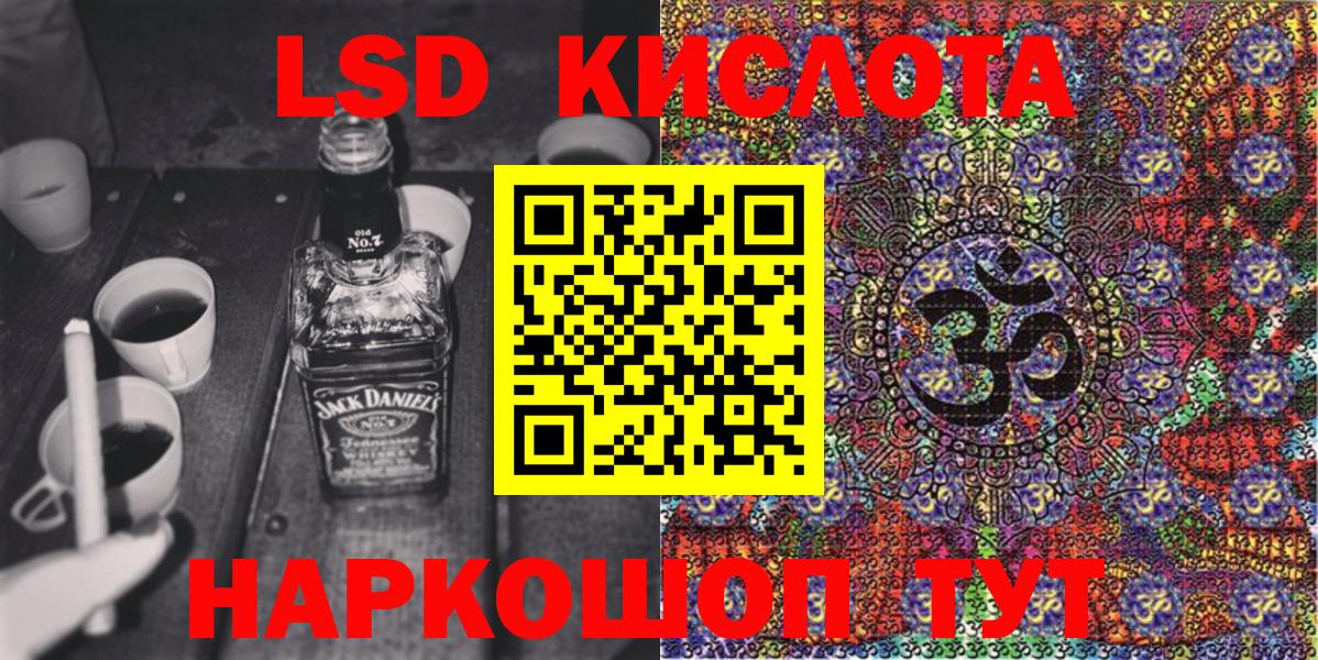 A-PVP Усинск
