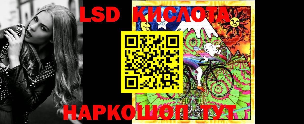 Усинск  Марки 25I-NBOMe 1,8мг  Вход с VPN 