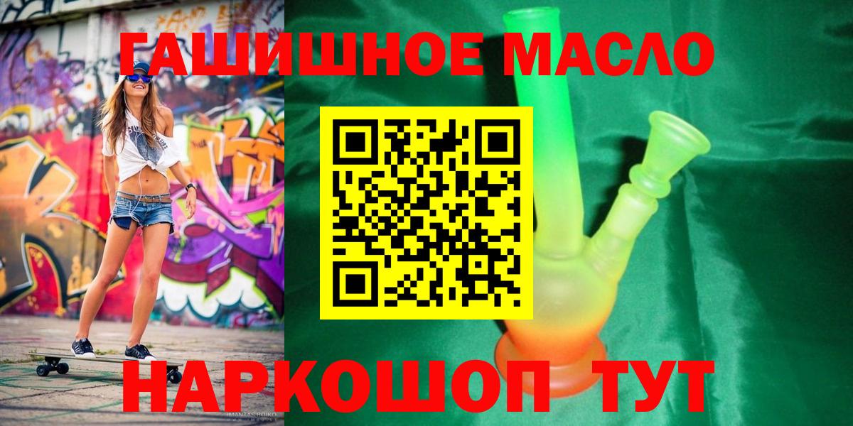 Дистиллят ТГК вейп с тгк Усинск
