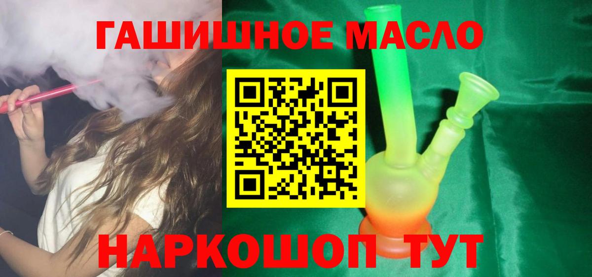 Усинск  даркнет сайт  Вход с VPN  Дистиллят ТГК Wax  ТГК Wax 