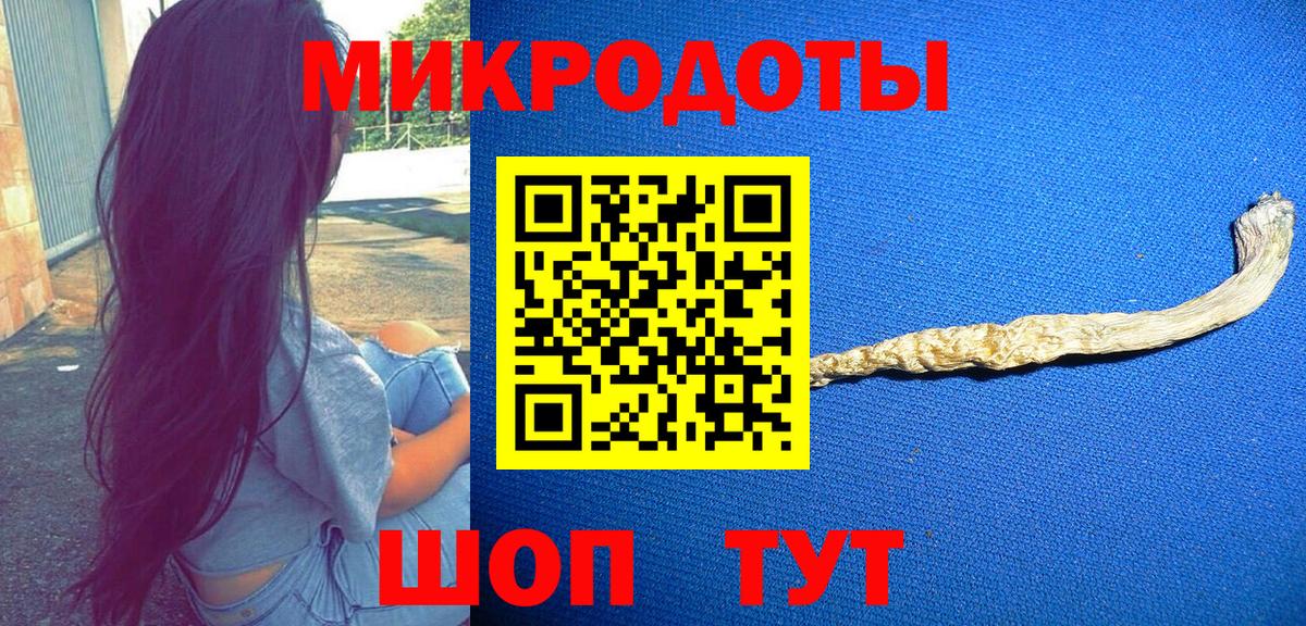 Галлюциногенные грибы Cubensis  Псилоцибиновые грибы Cubensis  Усинск  Вход с VPN 