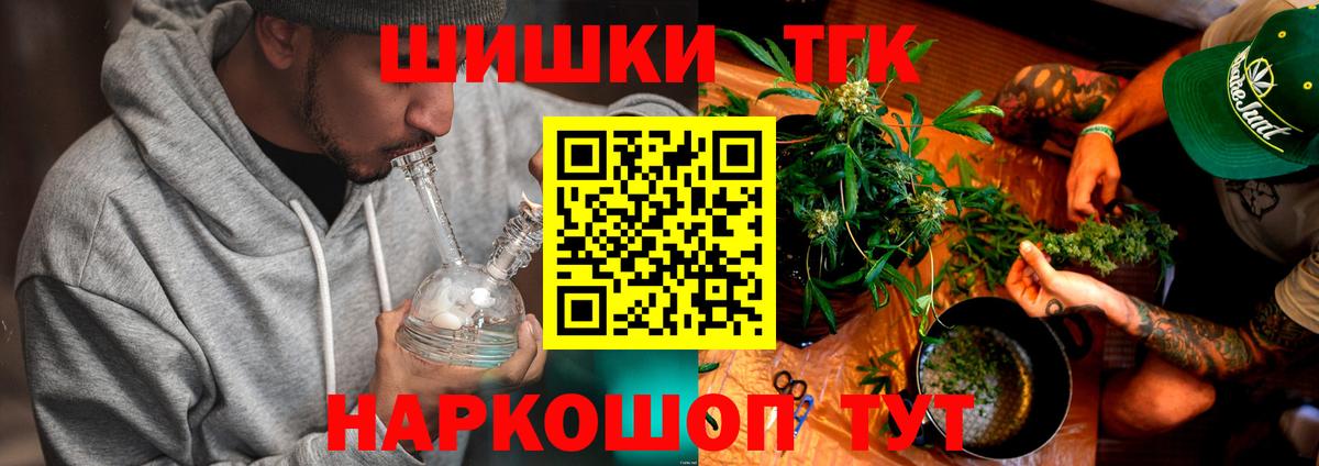 МАРИХУАНА White Widow  Вход с VPN  Усинск  МАРИХУАНА White Widow 